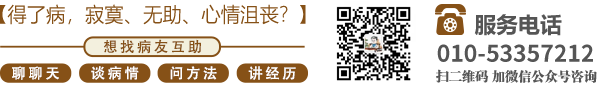 大鸡巴草逼视频日本北京中医肿瘤专家李忠教授预约挂号